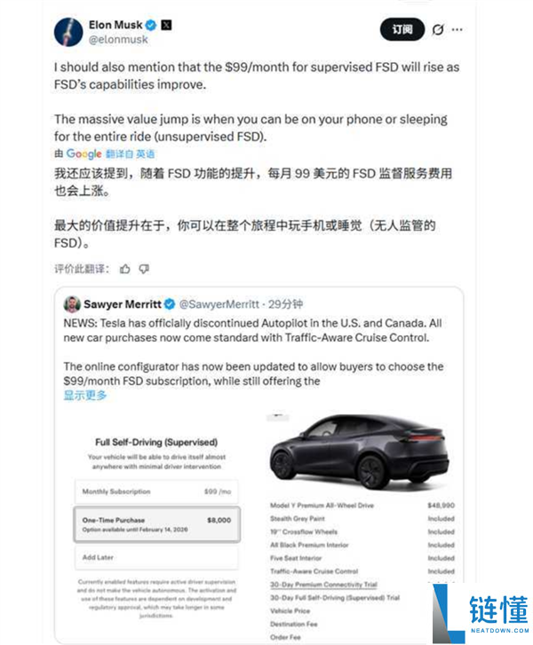 最早下月入华,马斯克谈特斯拉FSD功能伟大提拔：司机可在开车时玩手机、睡觉