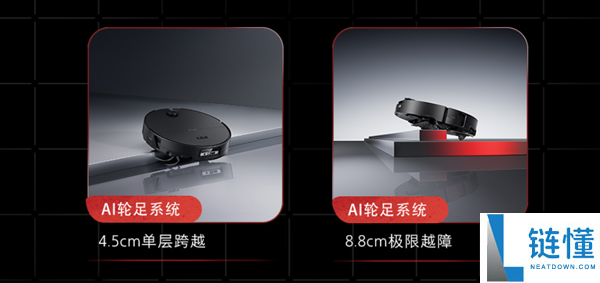 航天级黑科技下凡,石头G30S Pro携底盘升降3.0上市:0缠绕横扫全场景