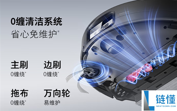 航天级黑科技下凡,石头G30S Pro携底盘升降3.0上市:0缠绕横扫全场景