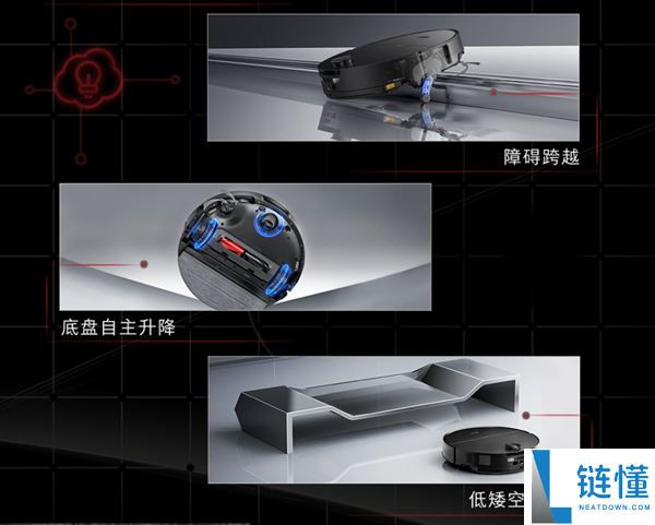 航天级黑科技下凡,石头G30S Pro携底盘升降3.0上市:0缠绕横扫全场景