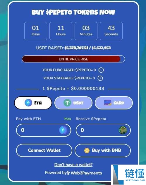 Pepeto（PEPETO）币是什么？PEPETO代币经济学、路线图及价格预测