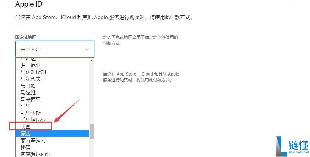 苹果手机如何下载欧易APP？iOS版本详细下载方法