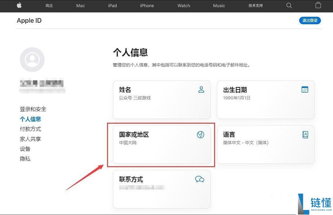 苹果手机如何下载欧易APP？iOS版本详细下载方法