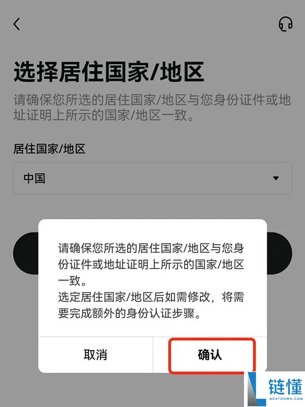 苹果手机如何下载欧易APP？iOS版本详细下载方法