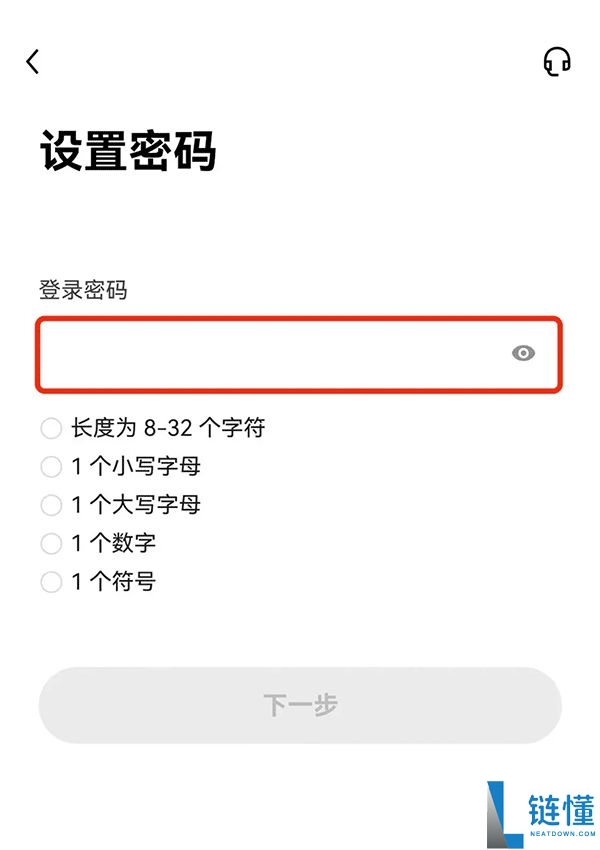 苹果手机如何下载欧易APP？iOS版本详细下载方法