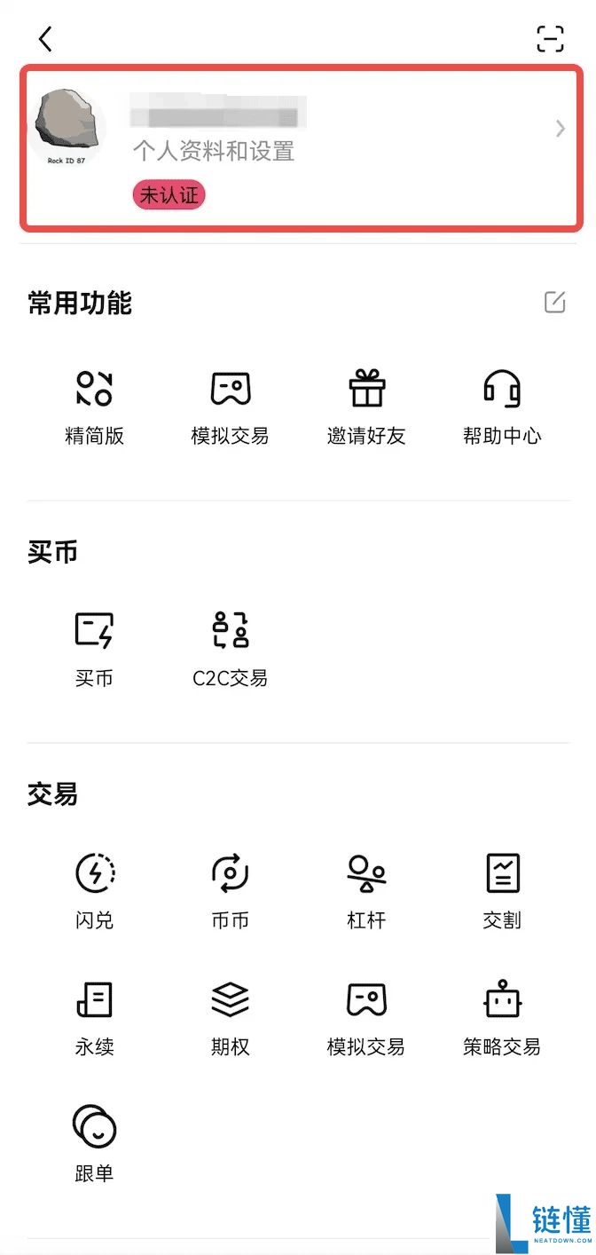 苹果手机如何下载欧易APP？iOS版本详细下载方法