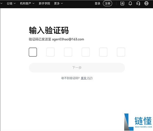 苹果手机如何下载欧易APP？iOS版本详细下载方法