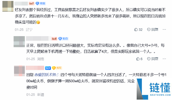 《三角洲举动》国服日活4100万,玩家吵翻质疑有水份