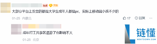 《三角洲举动》国服日活4100万,玩家吵翻质疑有水份