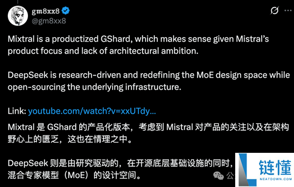 “DeepSeek-V3基于咱们的架构打造” 欧版OpenAI CEO逆天谈话被喷了