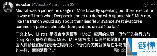 “DeepSeek-V3基于咱们的架构打造” 欧版OpenAI CEO逆天谈话被喷了