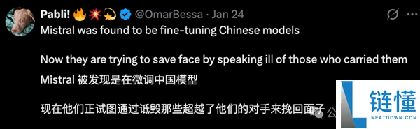 “DeepSeek-V3基于咱们的架构打造” 欧版OpenAI CEO逆天谈话被喷了