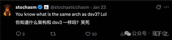 “DeepSeek-V3基于咱们的架构打造” 欧版OpenAI CEO逆天谈话被喷了