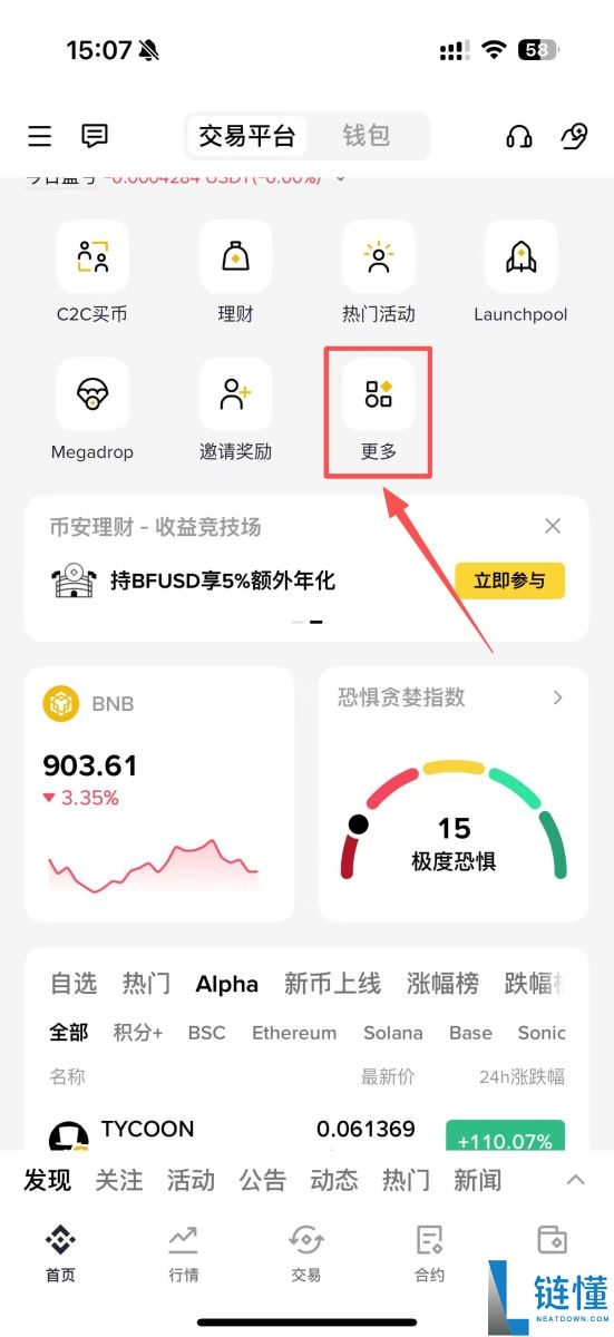 比特币质押是什么？变相质押比特币赚收益的5个方法