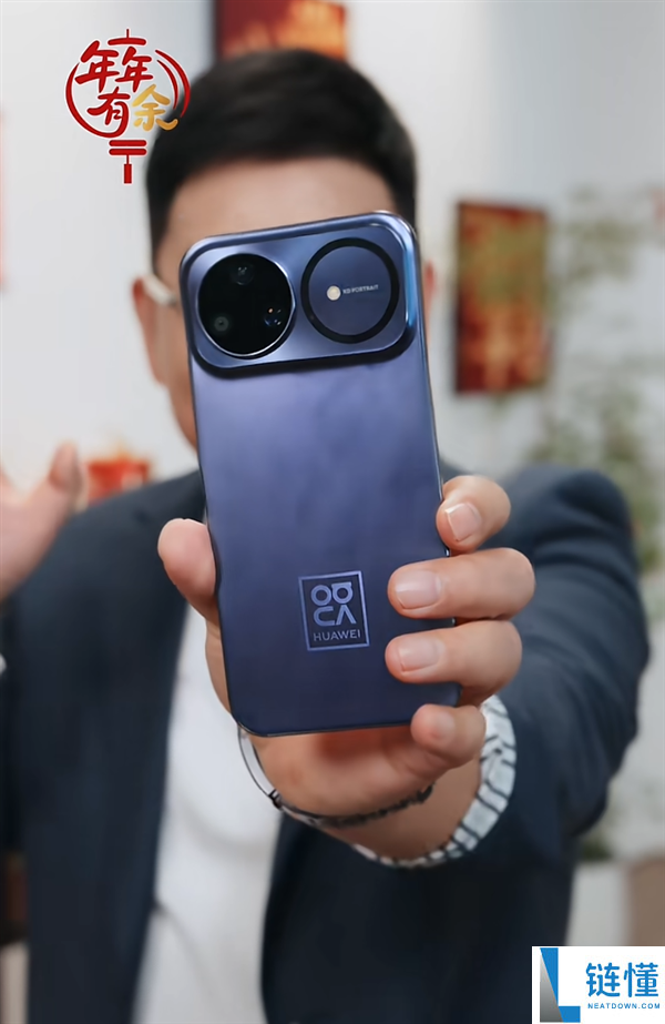 余承东新学了一个魔术 变了好几回终究成功了