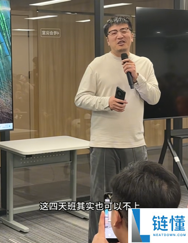 2月只上4天班,张雪峰称公司春节放假22天