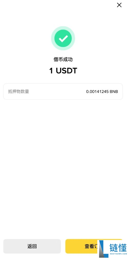 币安质押借币是什么?如何计算利息?币安质押借币操作图文教学