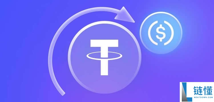 什么是USDC?稳定币USDC和USDT的区别分析