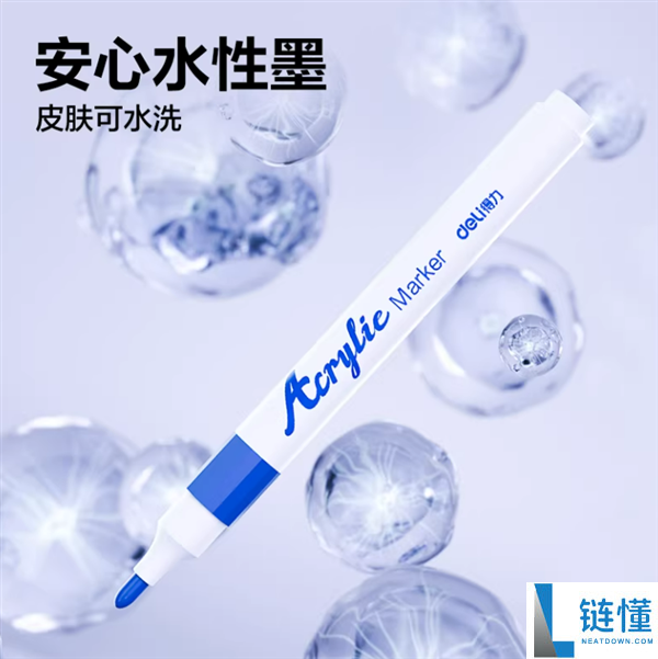 加量100%：得力丙烯马克笔12色6.8元官方发车