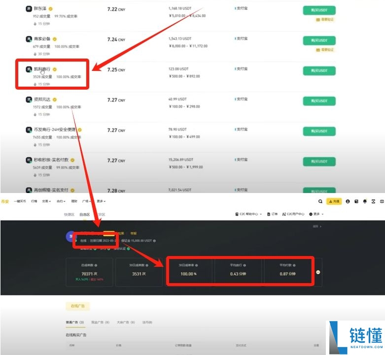 币安 (Binance) 最新官网下载与新手入门全攻略