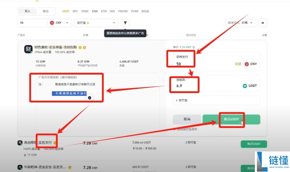 币安 (Binance) 最新官网下载与新手入门全攻略