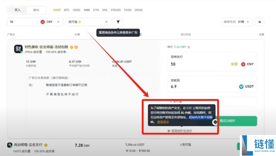 币安 (Binance) 最新官网下载与新手入门全攻略