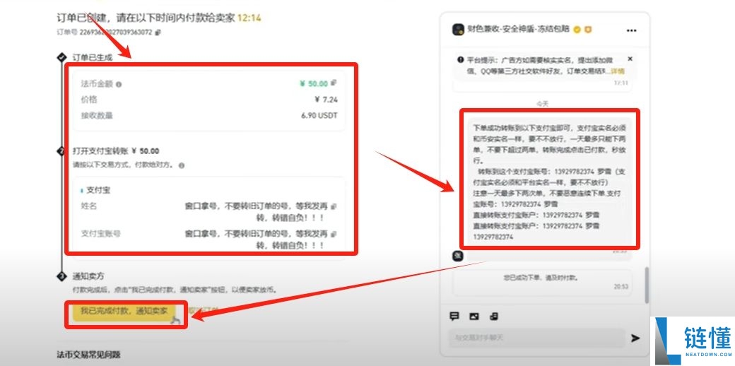 币安 (Binance) 最新官网下载与新手入门全攻略