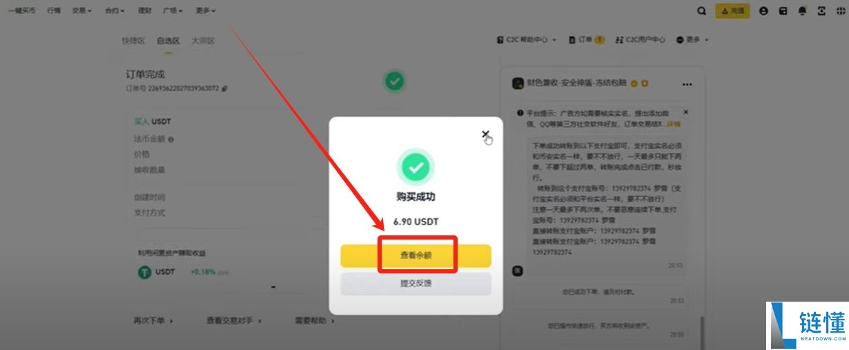 币安 (Binance) 最新官网下载与新手入门全攻略
