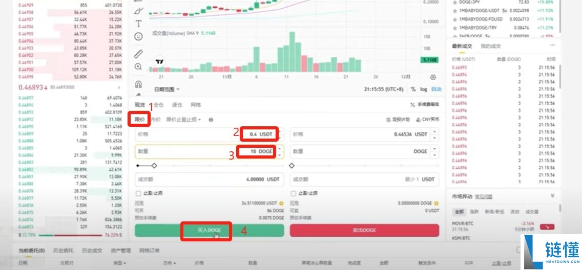 币安 (Binance) 最新官网下载与新手入门全攻略