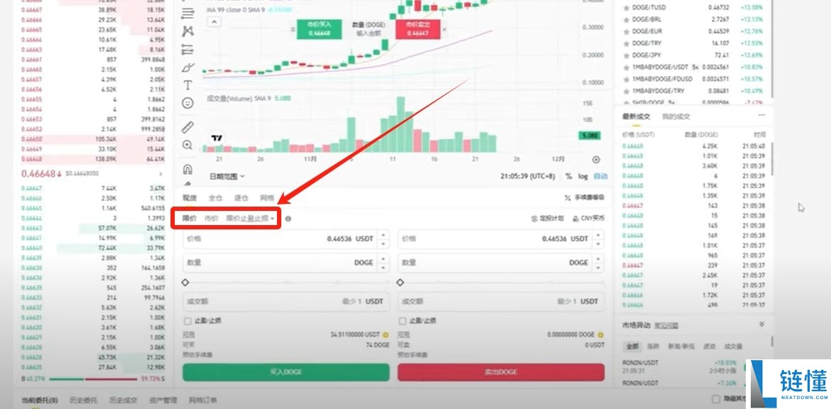 币安 (Binance) 最新官网下载与新手入门全攻略