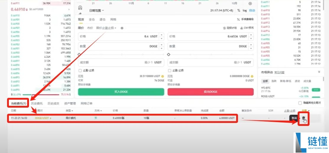 币安 (Binance) 最新官网下载与新手入门全攻略
