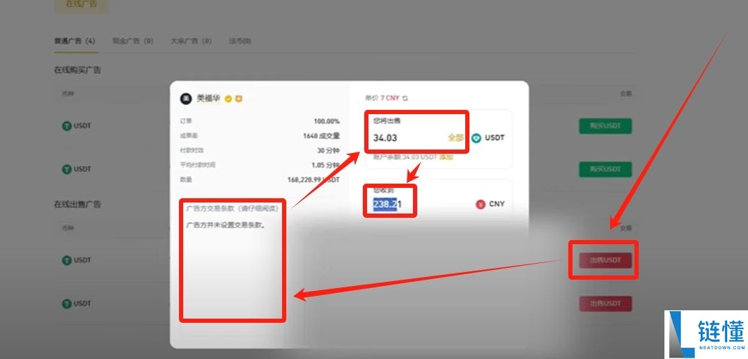 币安 (Binance) 最新官网下载与新手入门全攻略