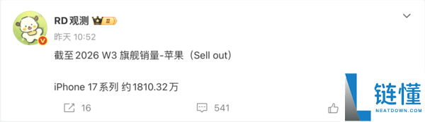 买票贵、打车贵,苹果用户的天究竟要塌几回