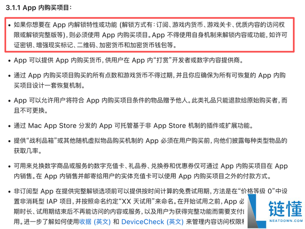 买票贵、打车贵,苹果用户的天究竟要塌几回