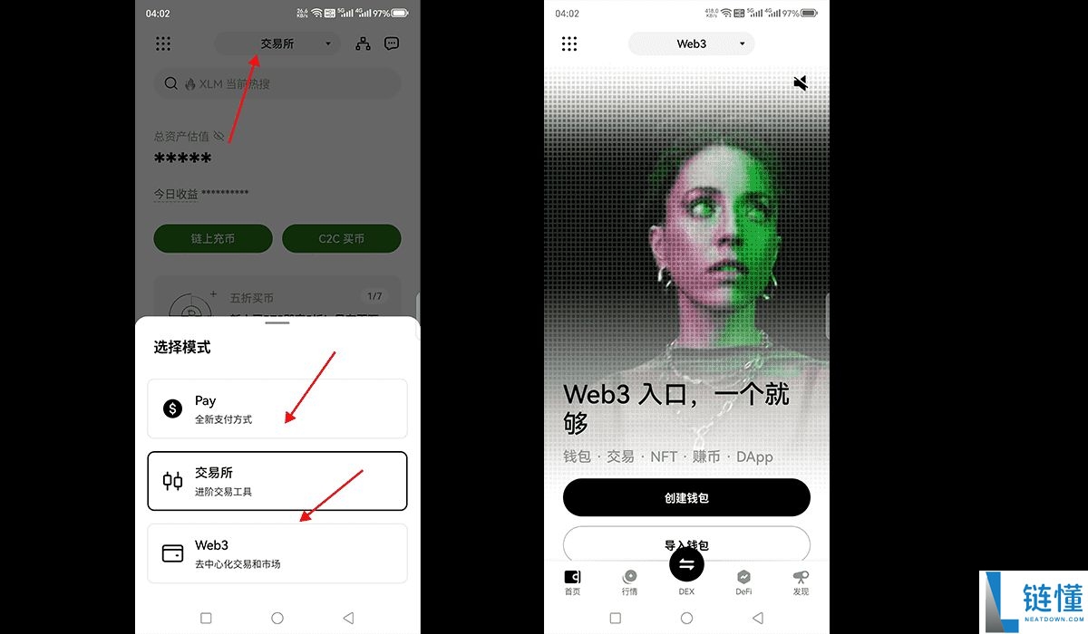 OKX Web3钱包怎么使用?欧易钱包详细教程