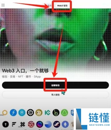 OKX Web3钱包怎么使用?欧易钱包详细教程