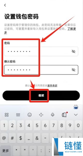 OKX Web3钱包怎么使用?欧易钱包详细教程