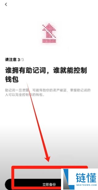 OKX Web3钱包怎么使用?欧易钱包详细教程