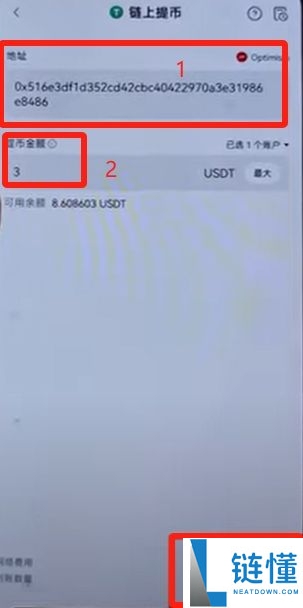 OKX Web3钱包怎么使用?欧易钱包详细教程
