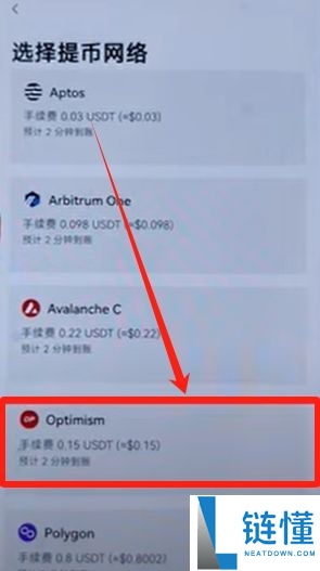OKX Web3钱包怎么使用?欧易钱包详细教程