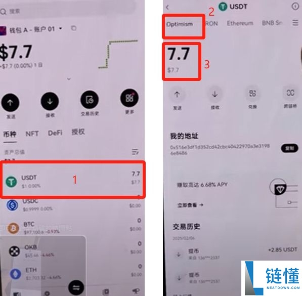 OKX Web3钱包怎么使用?欧易钱包详细教程