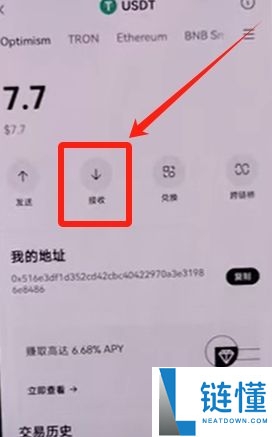 OKX Web3钱包怎么使用?欧易钱包详细教程