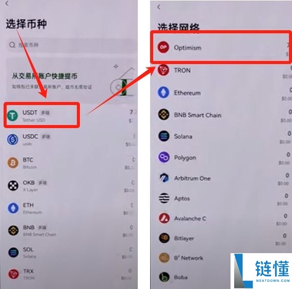 OKX Web3钱包怎么使用?欧易钱包详细教程