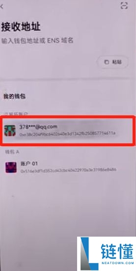 OKX Web3钱包怎么使用?欧易钱包详细教程