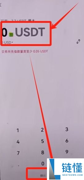 OKX Web3钱包怎么使用?欧易钱包详细教程