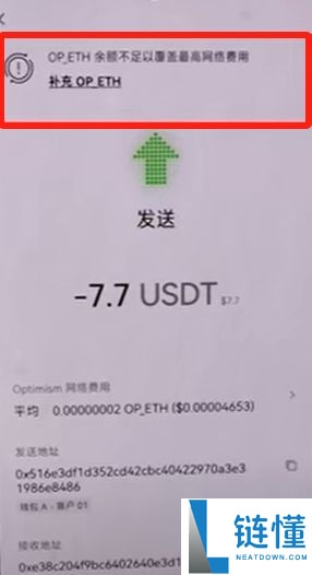 OKX Web3钱包怎么使用?欧易钱包详细教程