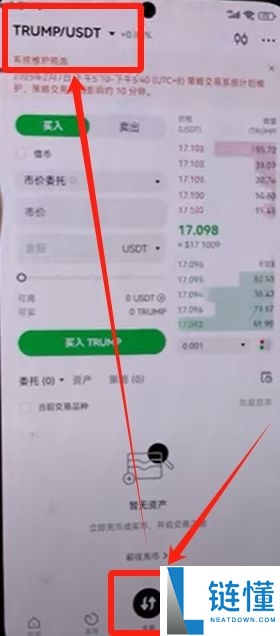 OKX Web3钱包怎么使用?欧易钱包详细教程