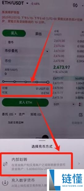 OKX Web3钱包怎么使用?欧易钱包详细教程