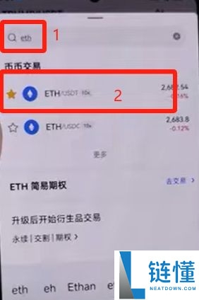 OKX Web3钱包怎么使用?欧易钱包详细教程