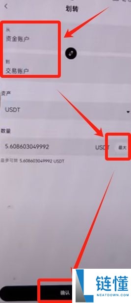 OKX Web3钱包怎么使用?欧易钱包详细教程